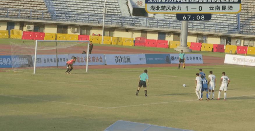 汉为体育中冠熊猫直播,汉为体育比赛完整视频