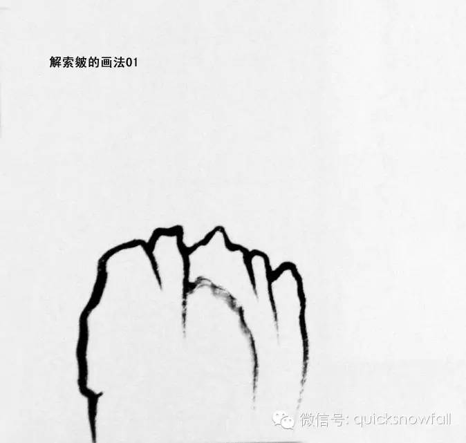 山水画斧劈皴山石画法,阿金山水画技法山石画法