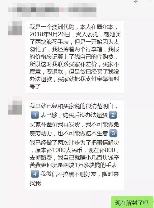 代购被海关抓了会怎么样,海关严查代购物品