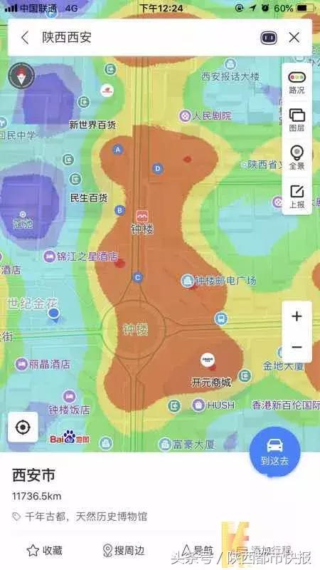 北客站卖光今日票，230万人挤地铁，车堵人多，但大家竟为这件事点赞