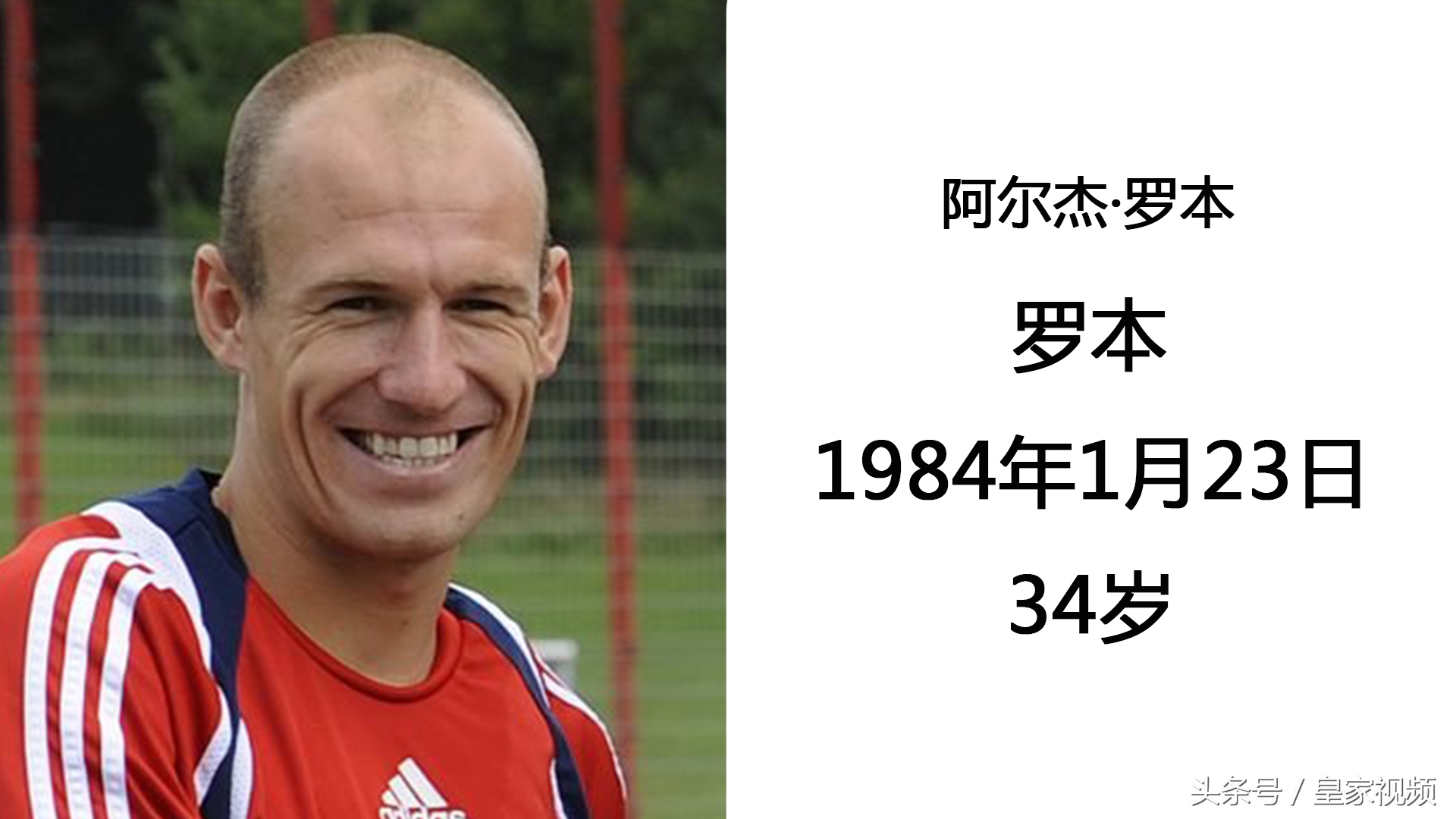 最强c罗和梅西,皇家马德里c罗vs巴塞罗那梅西