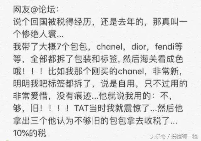 海关查获夹带毒品面膜,机场代购被海关查