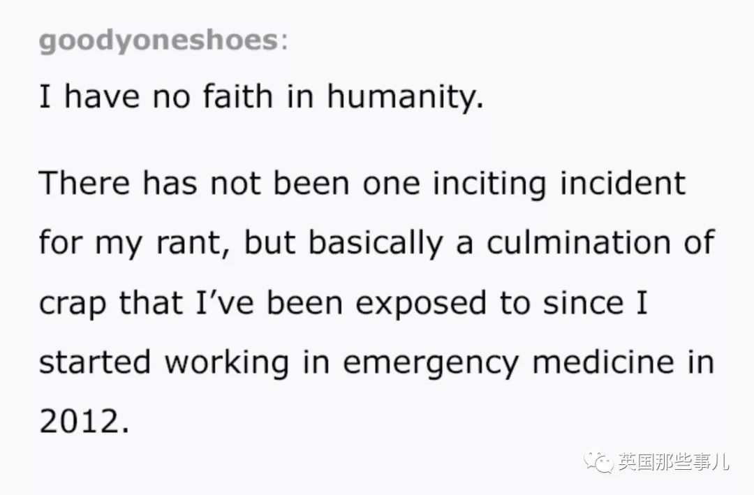 当医生真的太累了……累到让我对全人类失去了信心……