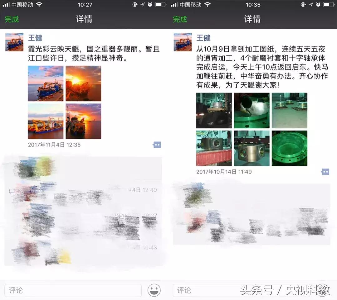 一小时喷出一个“足球场”?这样的“造岛神器”你适合了解一下