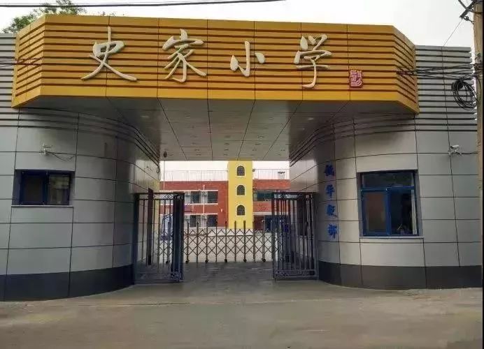 住在北京三环内与五环外的差别,在北京生活还是34线城市生活好