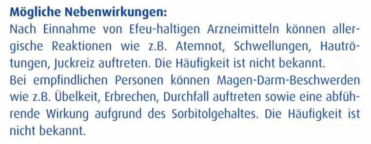 德国小绿叶属于处方药吗,德国小绿叶有副作用吗