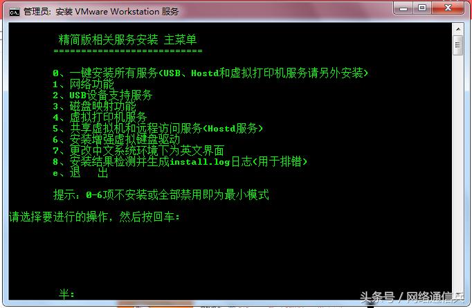 vmware安装linux虚拟机详细教程,vmware安装xp虚拟机步骤