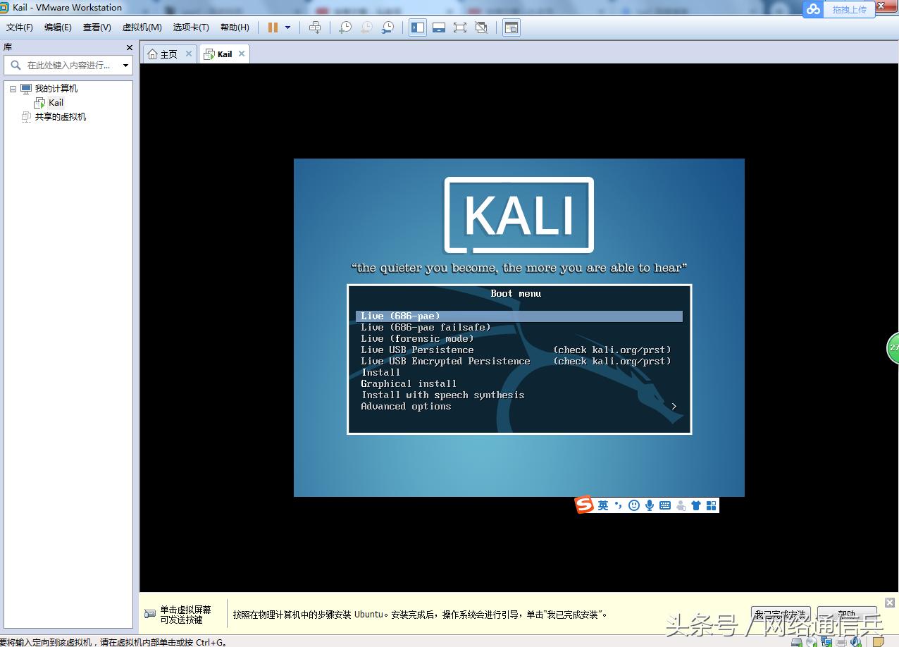 vmware安装linux虚拟机详细教程,vmware安装xp虚拟机步骤