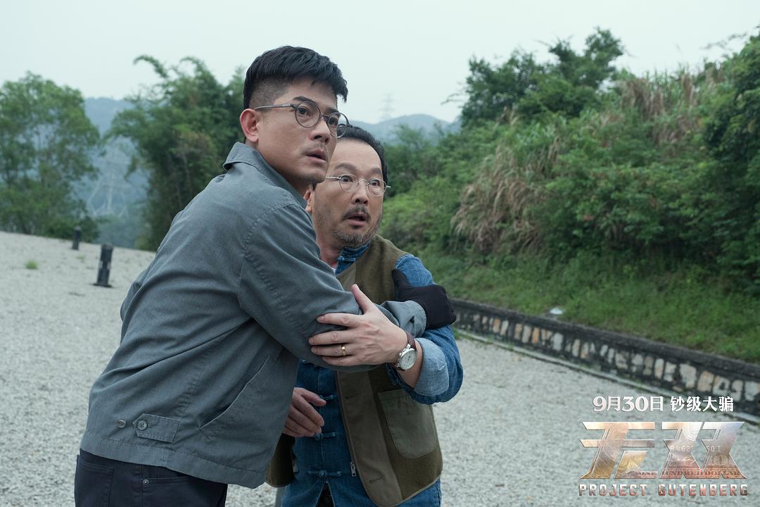 无双深度解析细思极恐,电影无双剧情深度解析