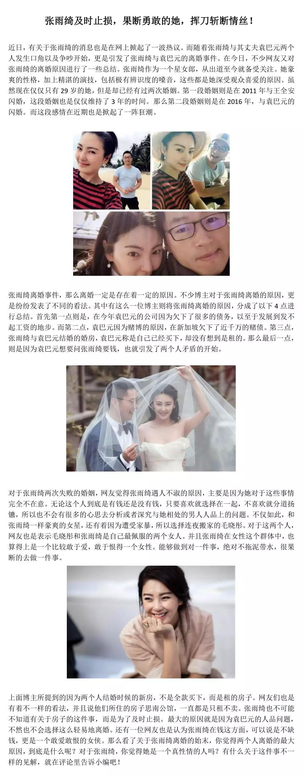 怎样写百家号赚钱,如何创建百家号