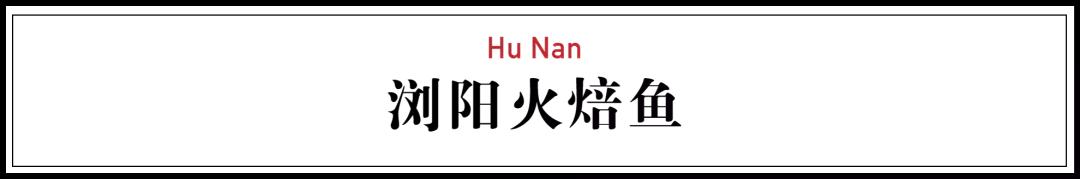 14种好吃的零食,中国最受欢迎十种小吃