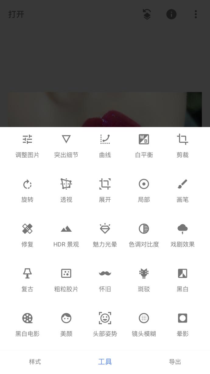 p图修图神器下载,修图软件免费app排行榜