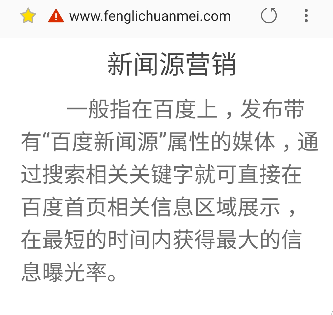 发布软文稿件，找锋利传媒为你量身打造互联网整合营销第一品牌！