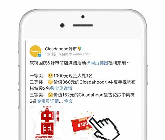 国庆节送你什么礼物,国庆应该快乐吗