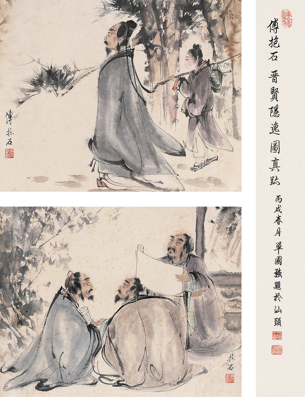 傅抱石创作国画天女散花图,傅抱石的国画作品《一望大江开》
