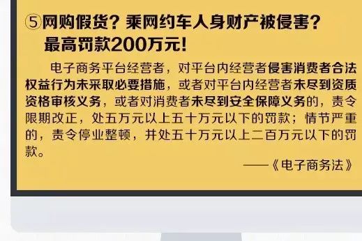 代购机场被查获,机场代购被抓