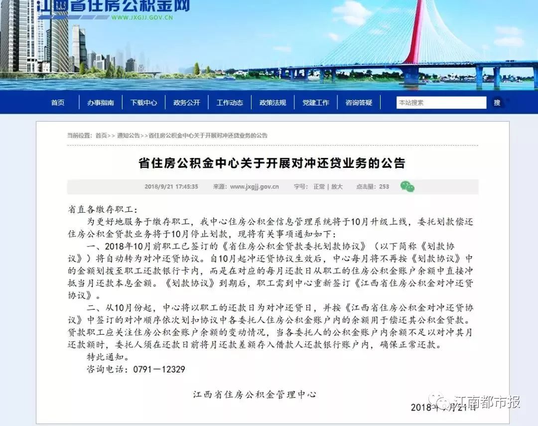 网上缺牙补贴是真的吗,缺牙人士看过来种牙补贴免费领