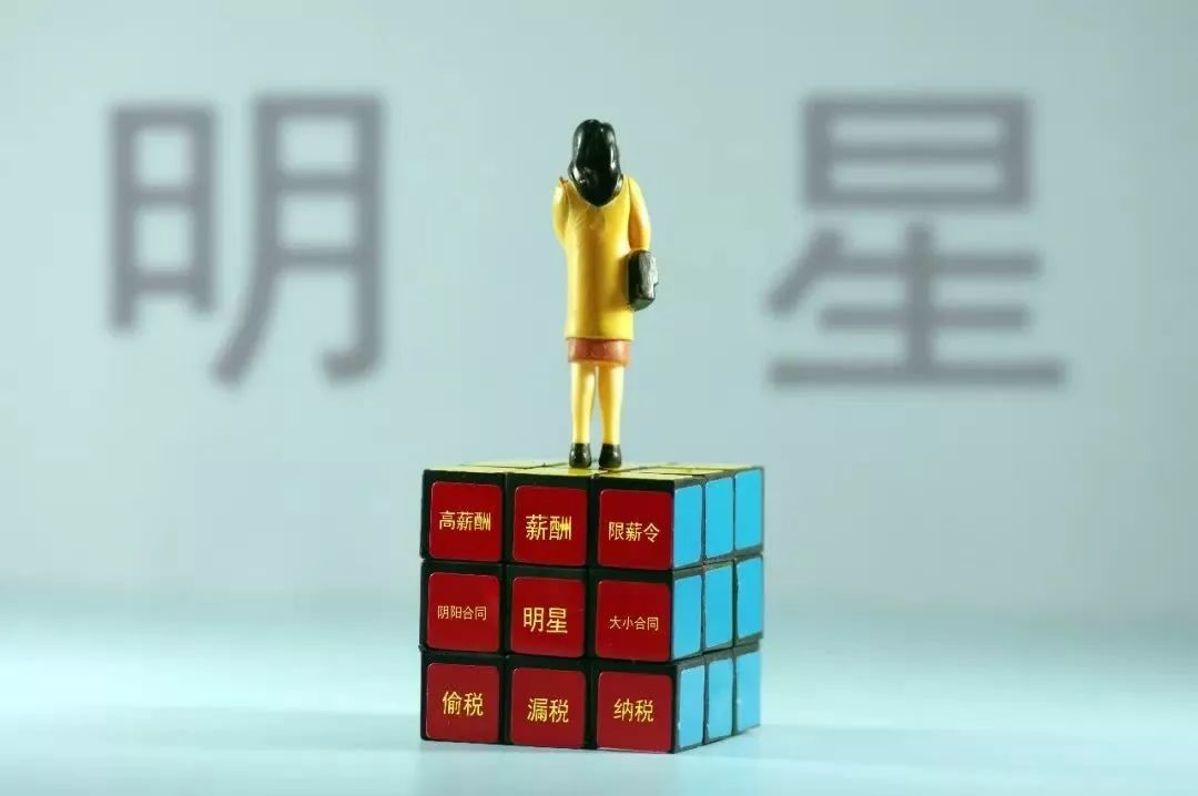 范冰冰被罚8.83亿元还有钱吗,范冰冰偷税罚款8.84亿事件