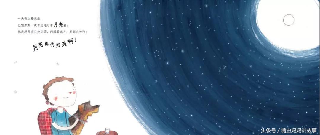 糖虫妈妈英文绘本故事,糖虫妈妈