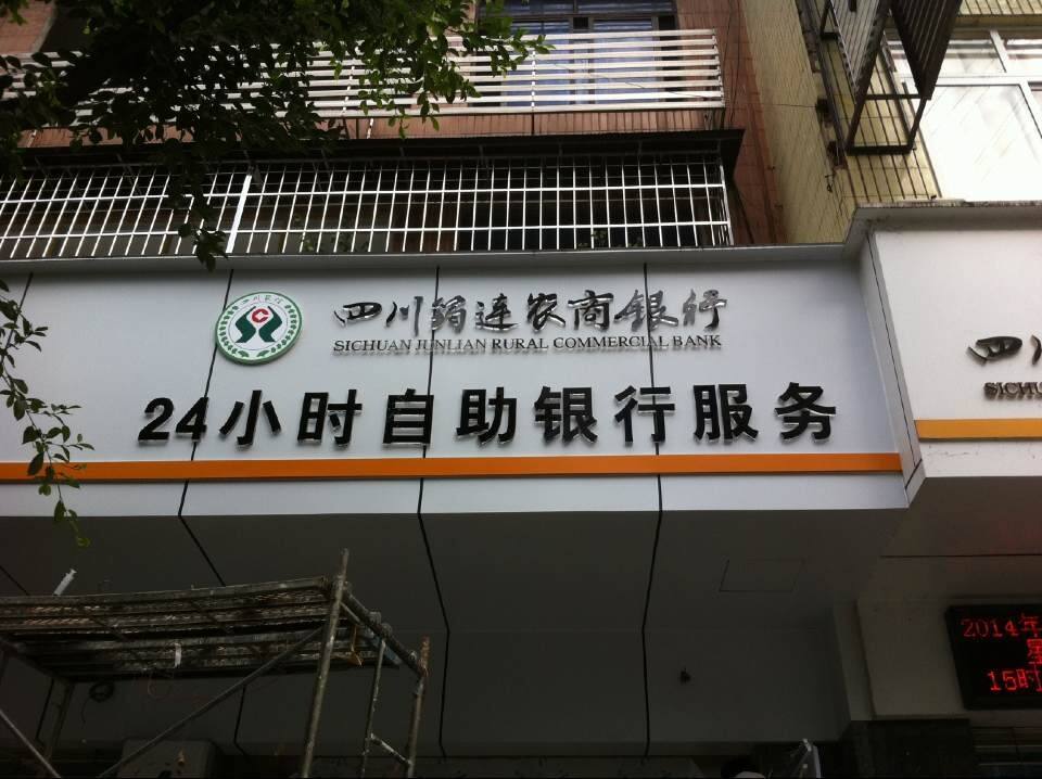 文化墙上的pvc字怎么做出来的,背景墙水晶字安装