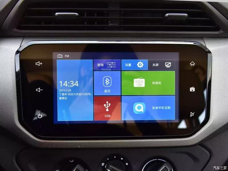 五菱宏光再出新款神车,五菱宏光s神车漂移