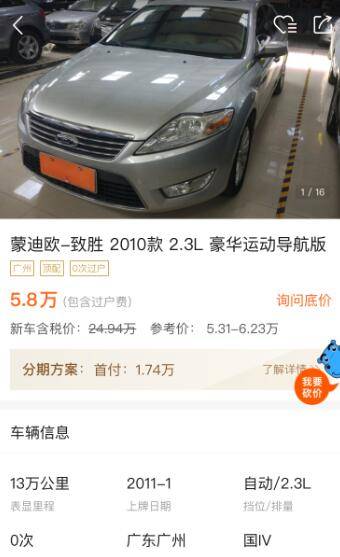 13年的蒙迪欧好还是奥迪a4l好,奥迪a4l比较2022款蒙迪欧