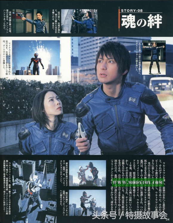 平成奥特曼地球防卫军,昭和奥特曼历代地球防卫军简介