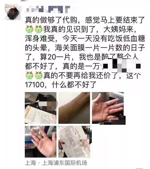 机场海关严查代购吗,机场海关查获走私物品