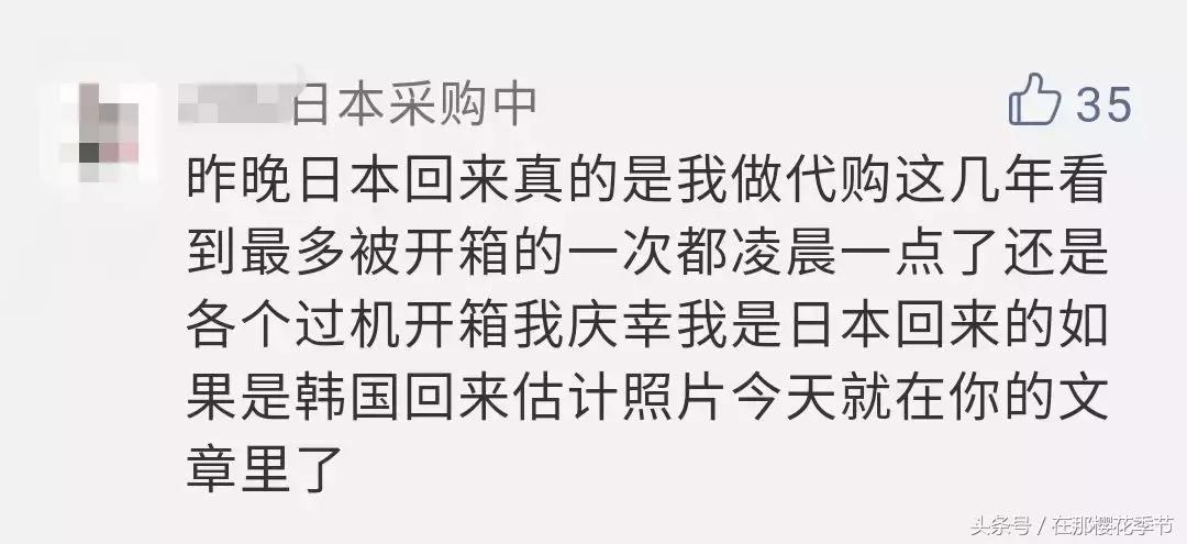 机场海关查获大量欧元,机场代购被海关查