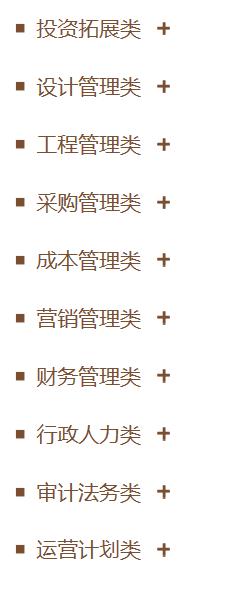 「校招精选」宝龙、上汽、阅文、蔻驰、埃克森美孚、龙光地产等名企精选（10-03）