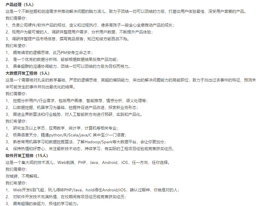 「校招精选」宝龙、上汽、阅文、蔻驰、埃克森美孚、龙光地产等名企精选（10-03）