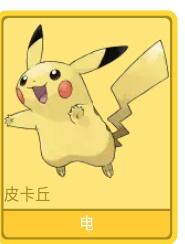 宝可梦模组推荐初始宝可梦,口袋妖怪小智版宝可梦大全