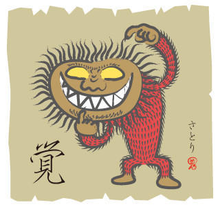 山中毛猴，洞悉人心「百鬼·觉」