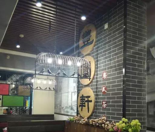 广州南沙东涌镇喝早茶的好地方,广州喝早茶比较正宗的地方还便宜