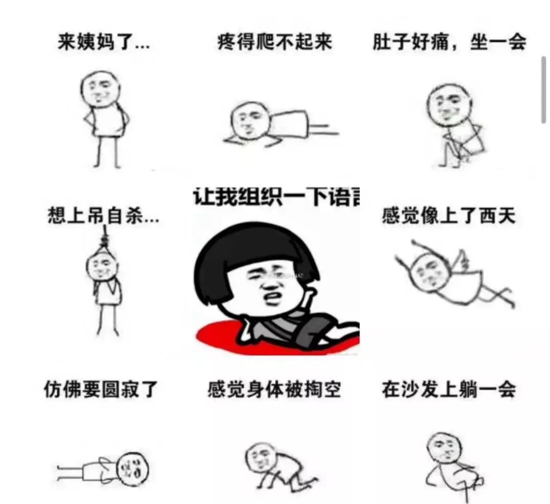 出差来大姨妈怎么办,出差遇到例假怎么办