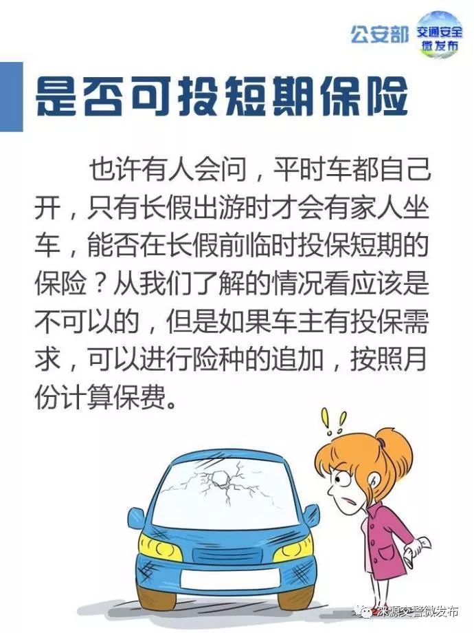 异地车险怎么理赔,车险异地出险了怎么处理