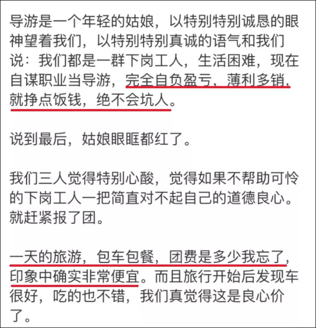 又一个姑娘被骗！诈骗技术升级：“这个世界上没有我骗不到的人”