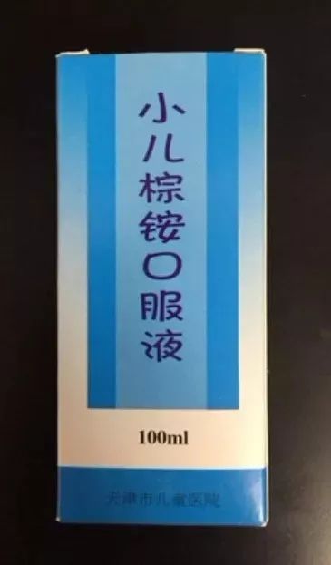 转了！天津各大医院的“明星自制药”，快看有没有您不知道的！