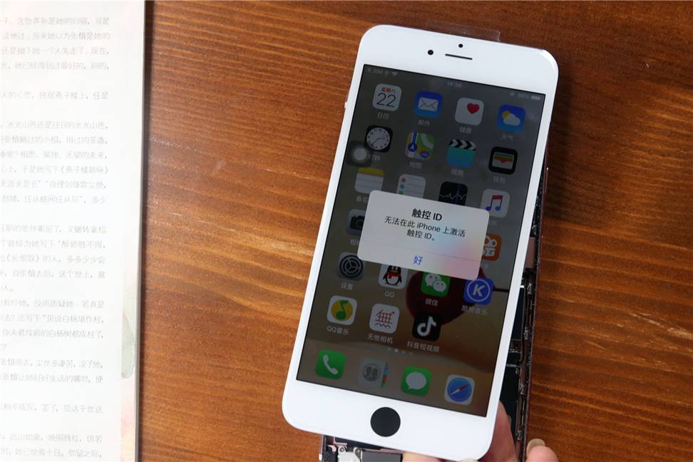 复活iphone6plus,苹果6splus屏碎了