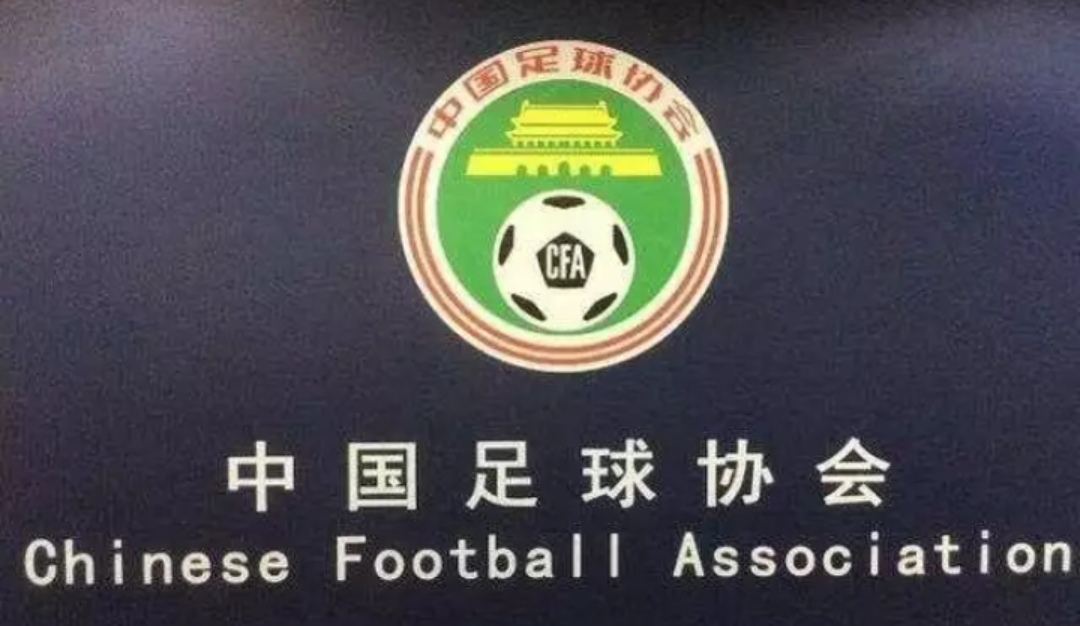 足协北京国安最新消息,北京国安足协调整政策
