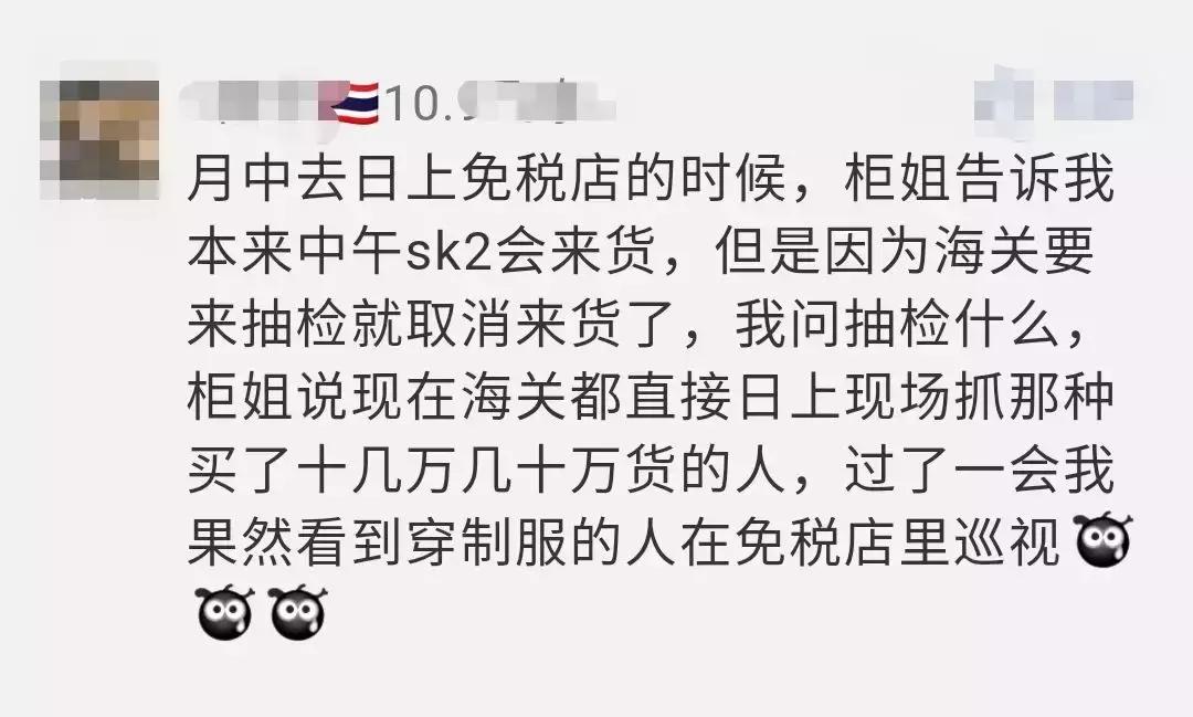 机场突击检查视频,机场严查代购吗
