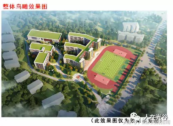 武汉光谷新增两所高中,光谷正在建设中的学校