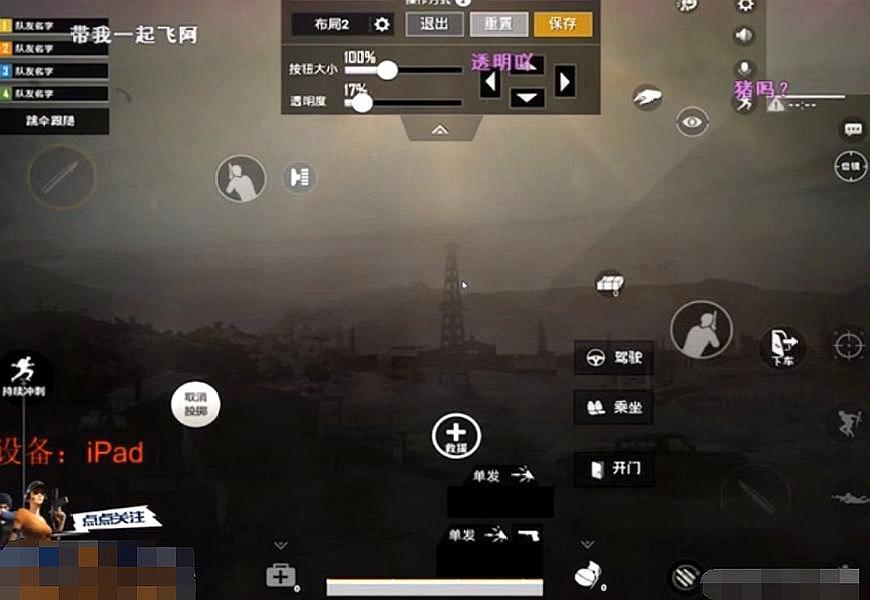 刺激战场国外主播实锤,刺激战场大主播开挂实锤