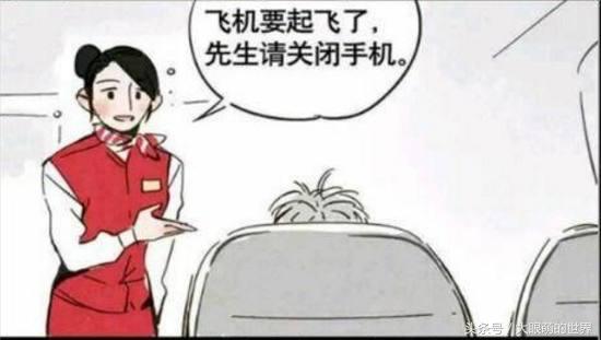 恶搞漫画晚上睡不着,特异功能的恶搞漫画