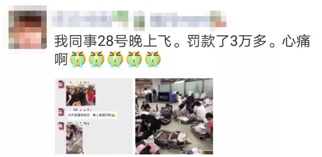 机场海关严查代购吗,海关严查代购视频