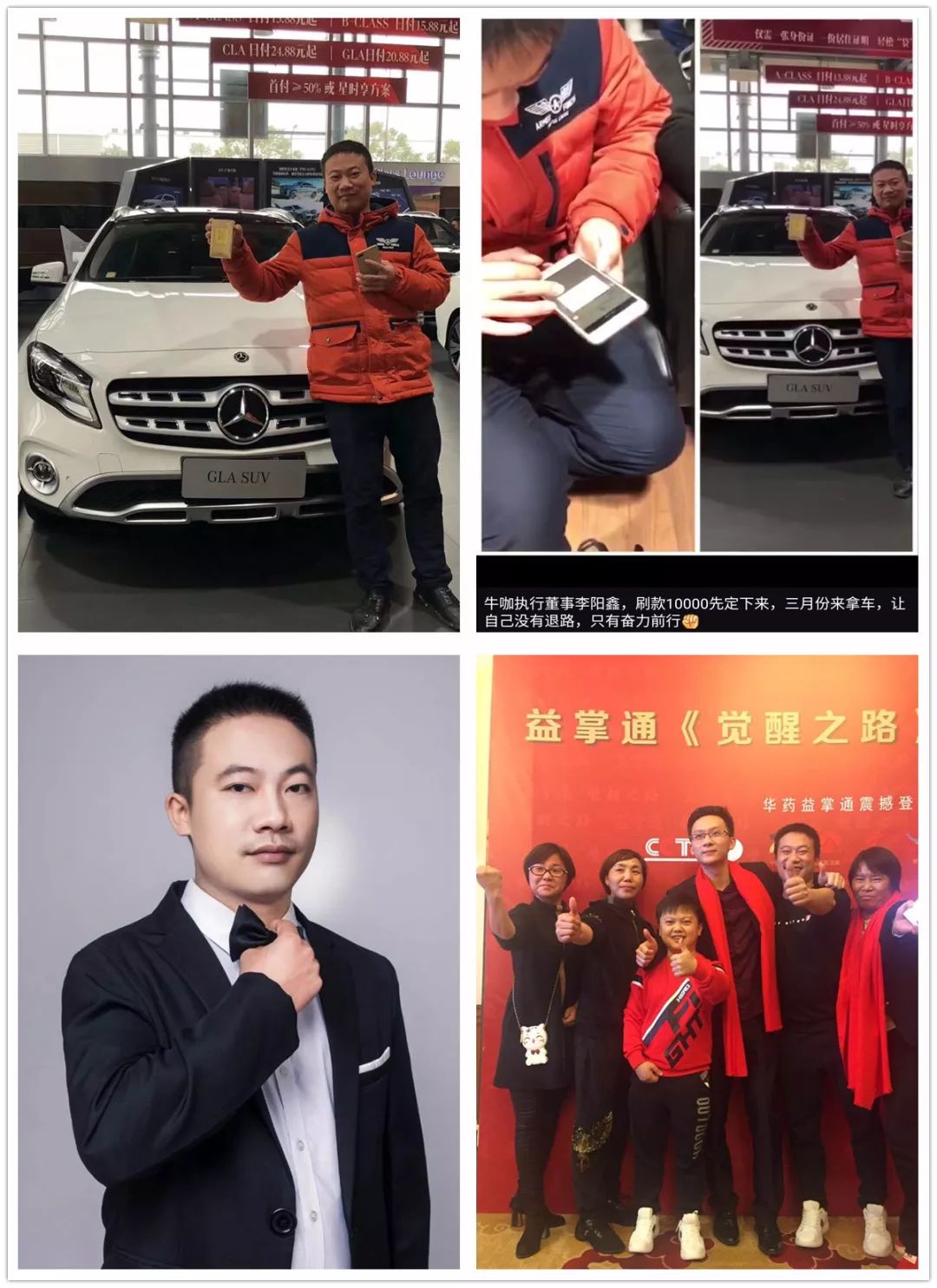 做直销遇到瓶颈怎么办,做直销的最怕什么