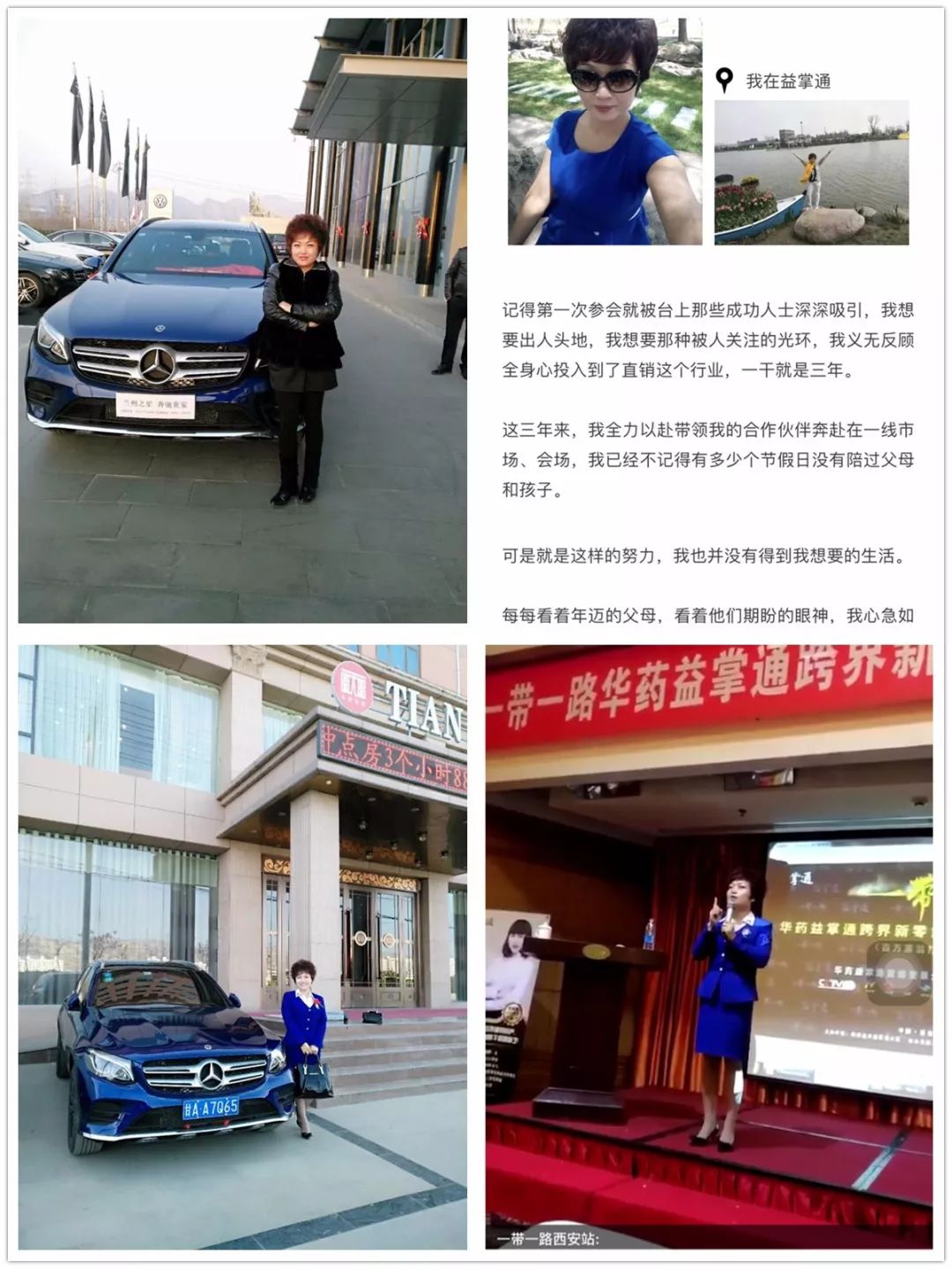 做直销遇到瓶颈怎么办,做直销的最怕什么