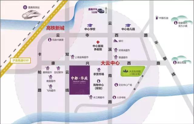 「中都华庭」—嘉善高铁新城（大云）