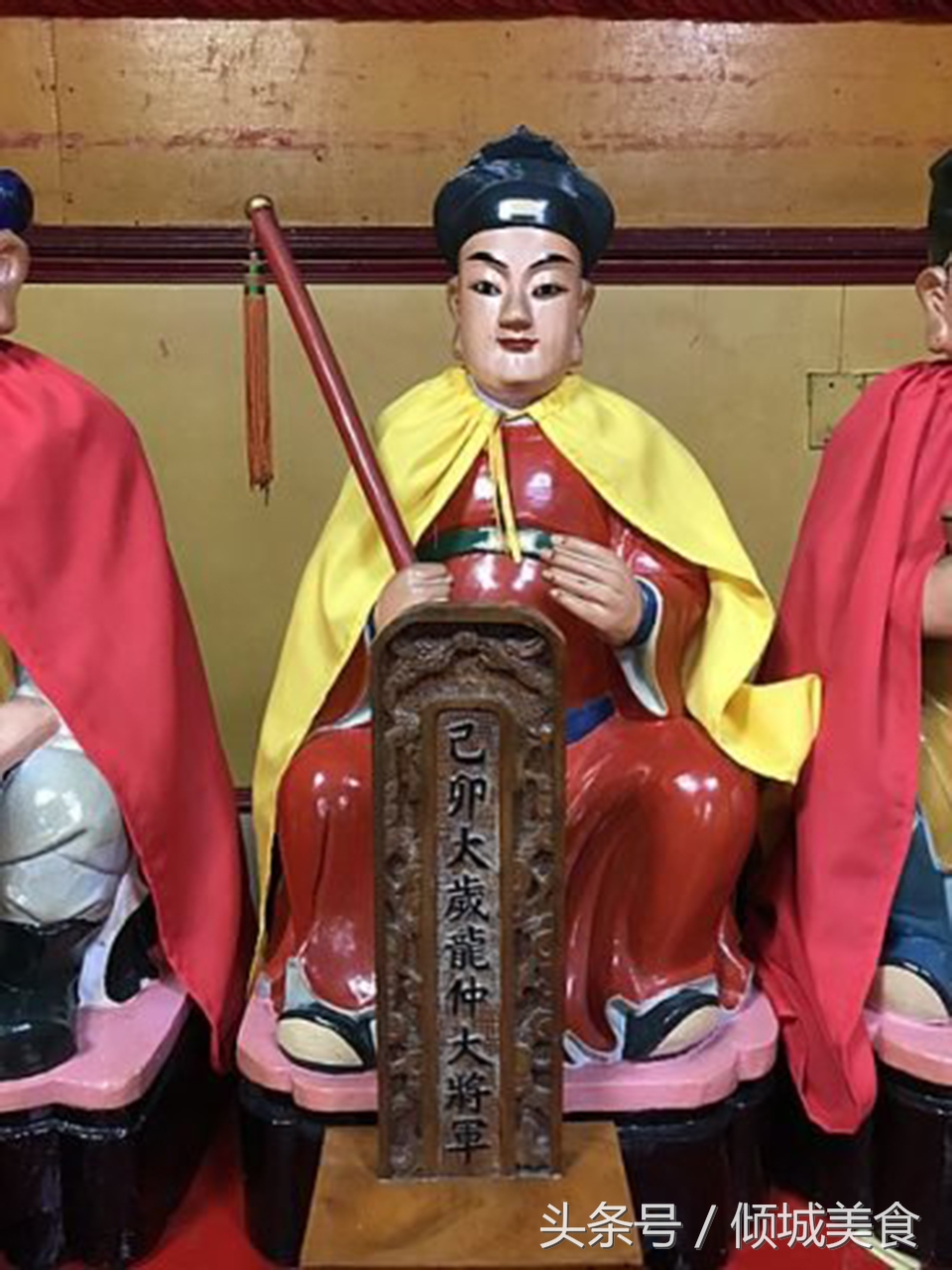 六十甲子太岁神的来历,六十甲子神