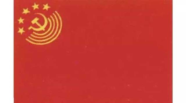 解密五星红旗的设计,中国设计过的五星红旗有多少种